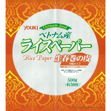 KSN Group Rice Paper Roll Sheets-Youki 500g (1 X 500 G)